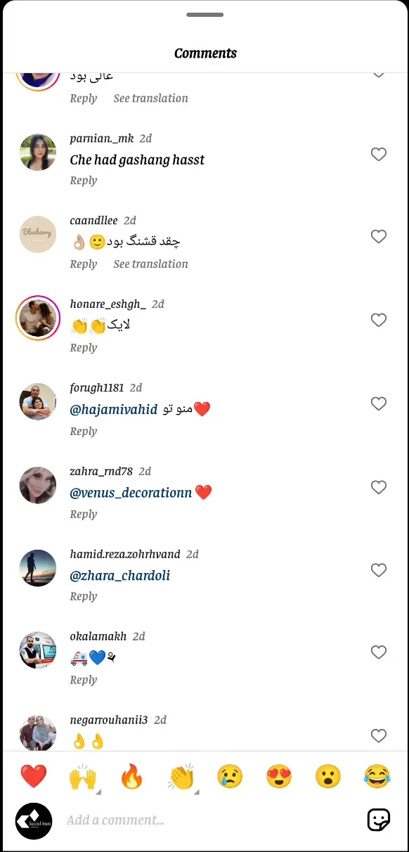 تعامل با لایک کامنت