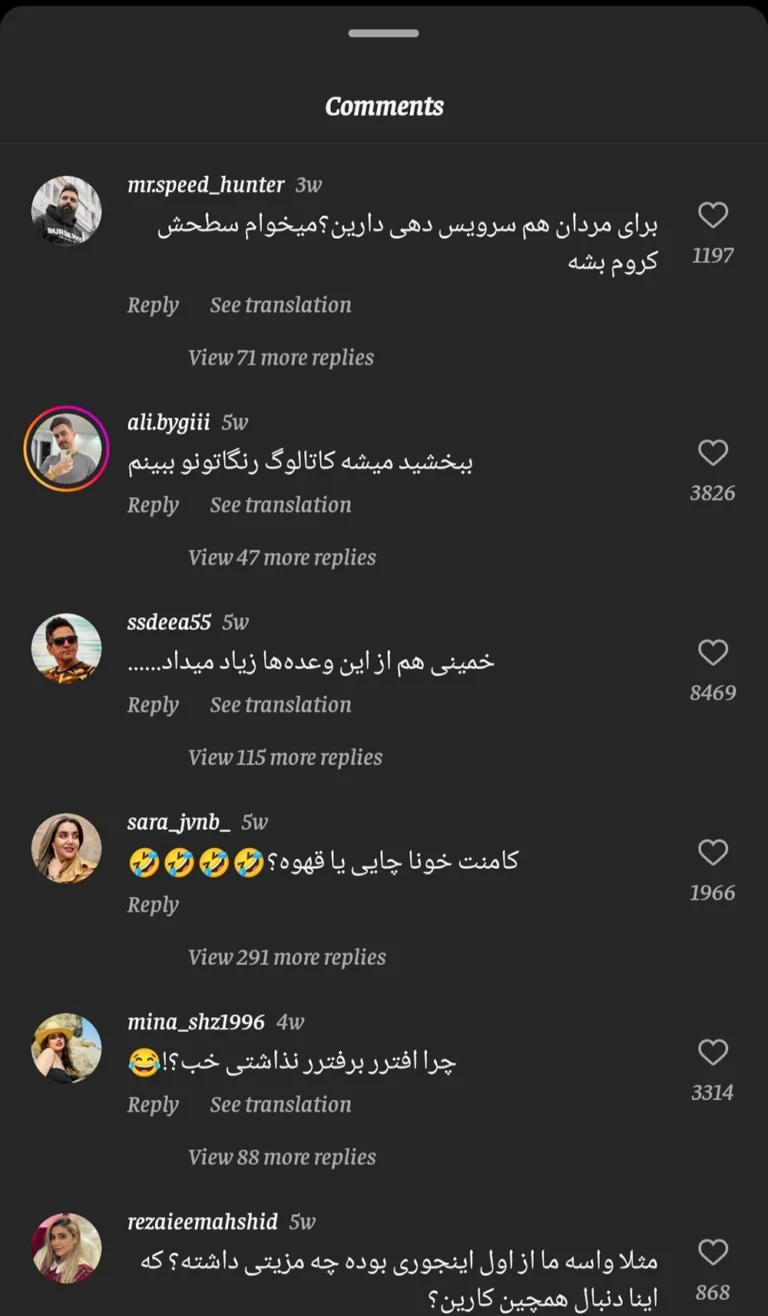 گذاشتن کامنت چالشی در زیر پست پیج پر بازدید اینستاگرام​