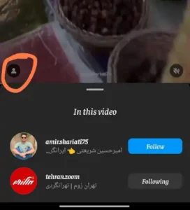 تگ کردن در پست
